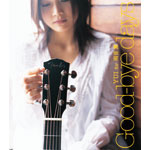 Good−bye days.jpg