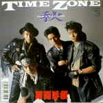TIMEZONE.jpg