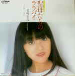 マドンナ.jpg