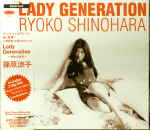 ツ原涼子.jpg