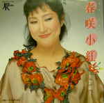 春先.jpg