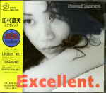 田村直美.jpg