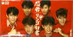 忍メ.jpg