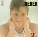 NEVER.jpg