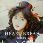 heart break.jpg