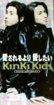 kinki.jpg