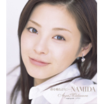namida.jpg