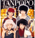 tanpopo.jpg