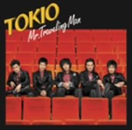 tokio.jpg