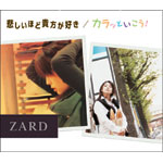 zard0601.jpg